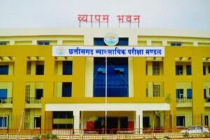 छत्तीसगढ़ व्यावसायिक परीक्षा मंडल की भर्ती परीक्षा स्थगित।